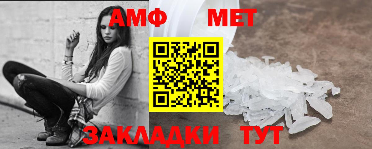 Амфетамин 97% Озёры
