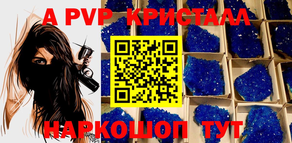 Гашиш  Альфа ПВП СК   Меф МЯУ МЯУ   Вход с VPN  Озёры  Конопля  COCAIN  Гашиш 