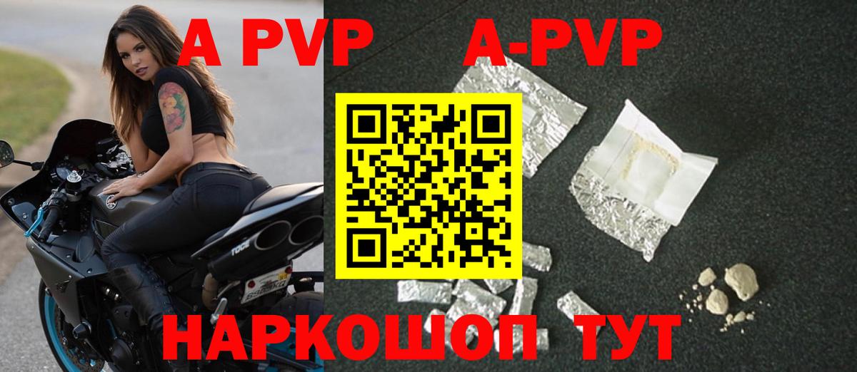 БУТИРАТ Озёры