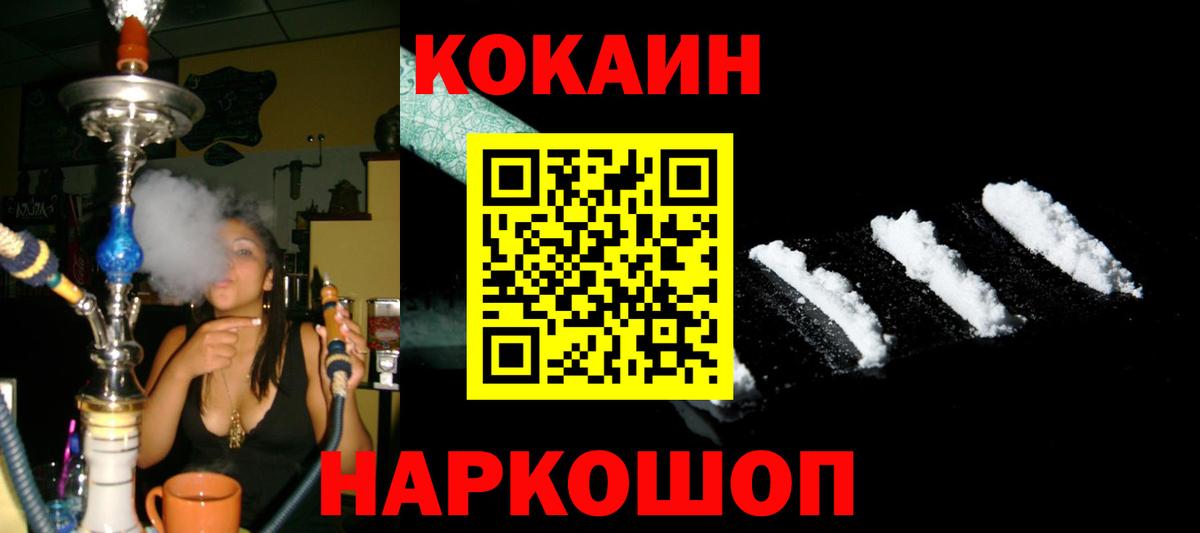 КОКАИН Перу  Cocaine Боливия  Озёры  Вход с VPN 