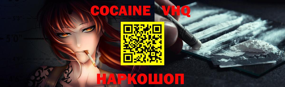 COCAIN FishScale Озёры
