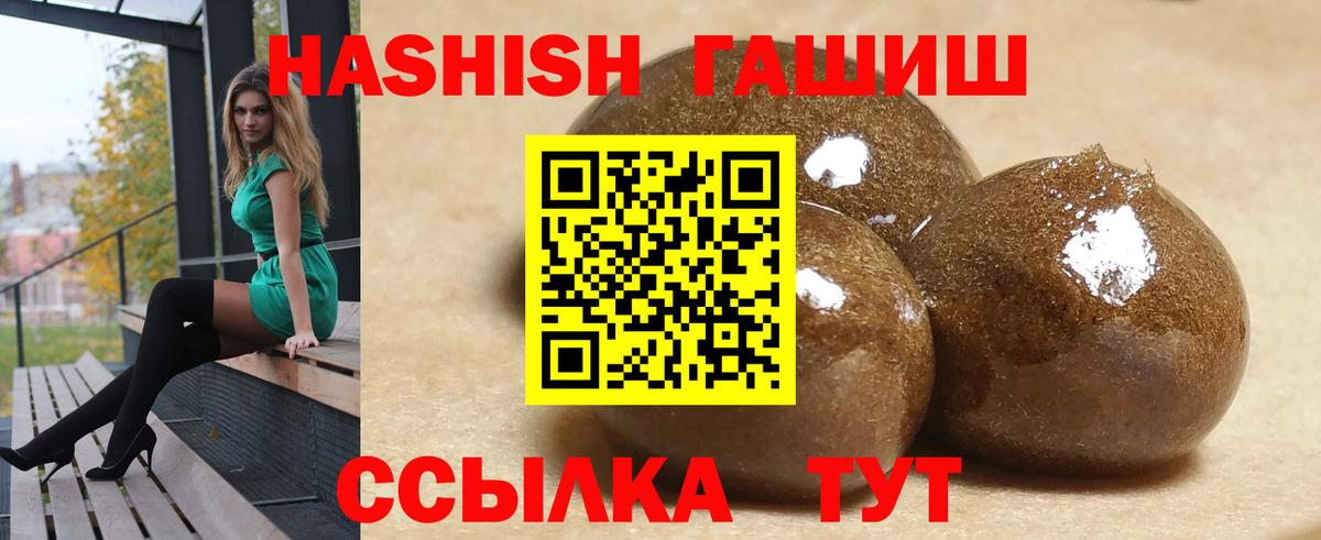 ГАШ индика сатива  купить  сайты  Озёры  Гашиш hashish  Вход с VPN 