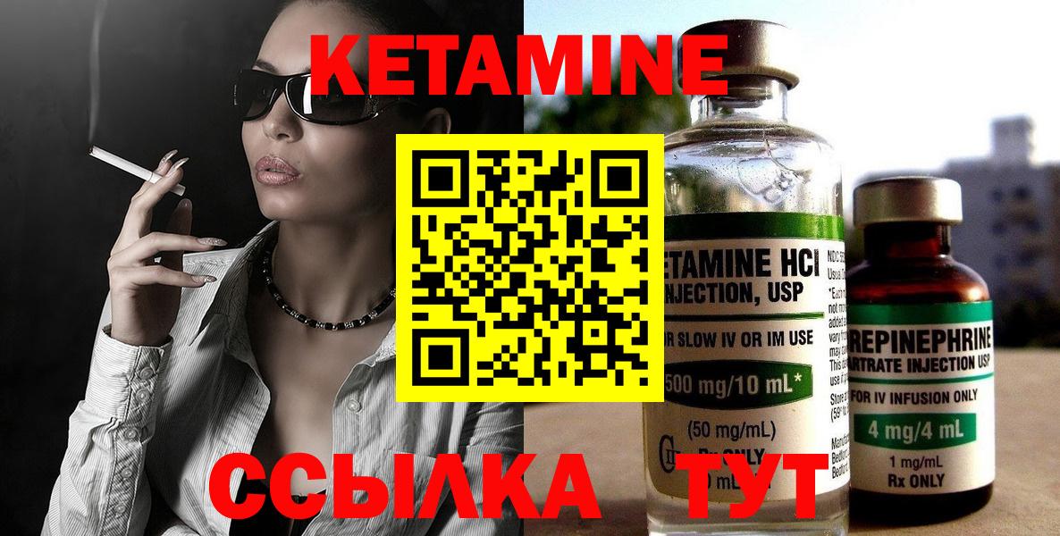 Озёры  Кетамин VHQ  Вход с VPN  КЕТАМИН VHQ 
