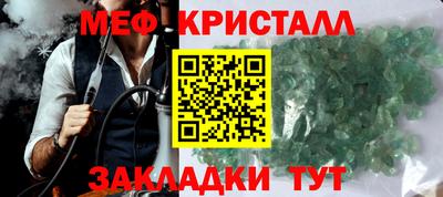 крисы Малоярославец