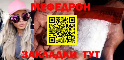 крисы Малоярославец