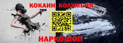 COCAINE Малгобек