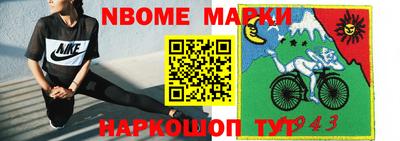 твердый Мариинск