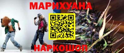 дистиллят марихуана Можайск