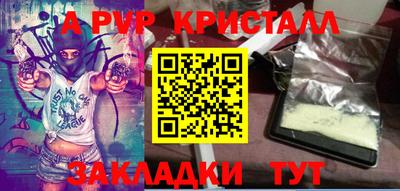 дистиллят марихуана Можайск
