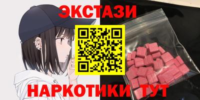 крисы Малоярославец
