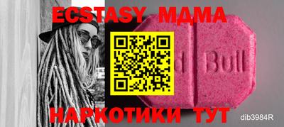 твердый Мариинск