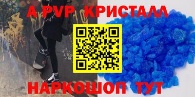 твердый Мариинск