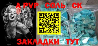 твердый Мариинск