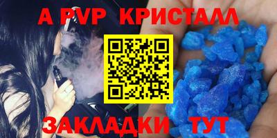 винт Можга