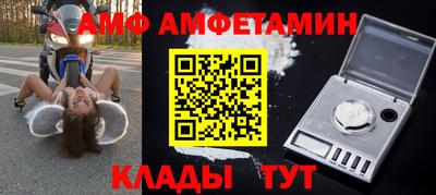 твердый Мариинск