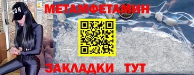дживик Наро-Фоминск