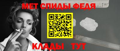 винт Можга