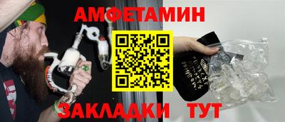 винт Можга