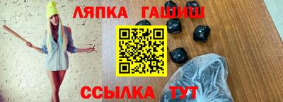 винт Можга