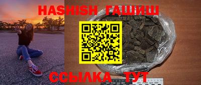 мяу мяу кристалл Нарткала