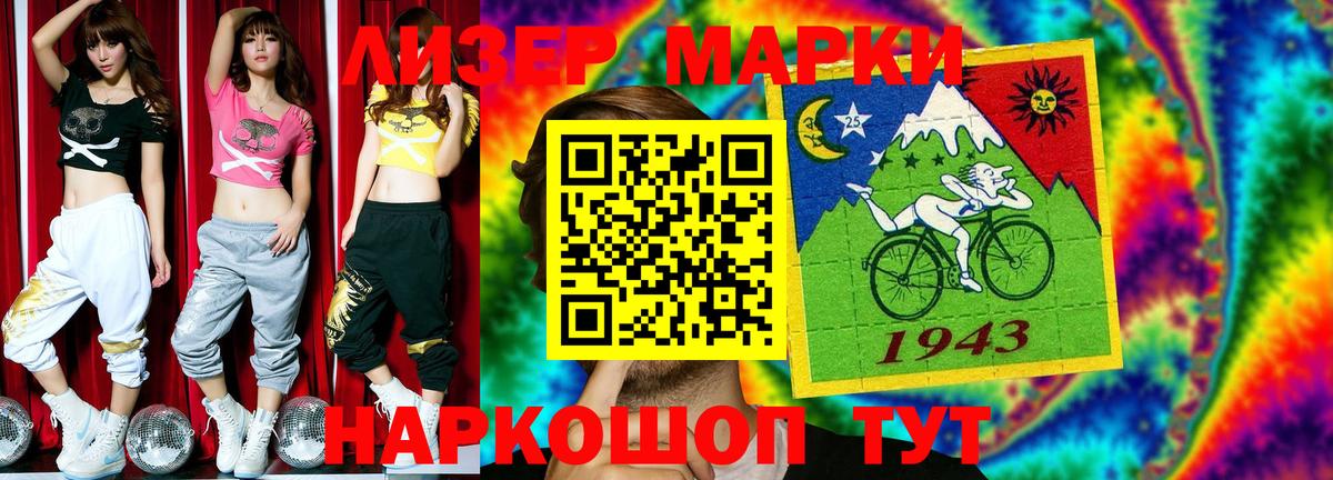 Лсд 25 экстази кислота  LSD-25 экстази ecstasy  Озёры  Вход с VPN 