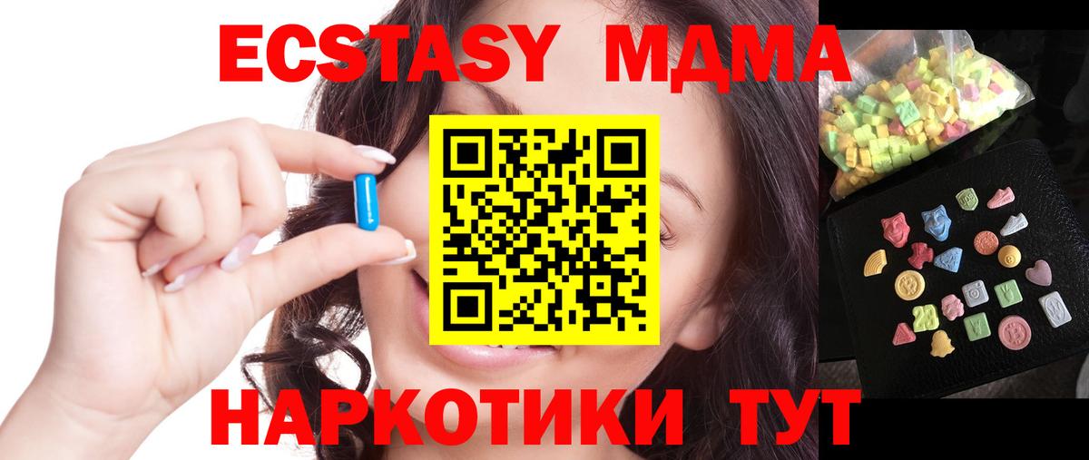 Озёры  MDMA crystal  МДМА  МДМА VHQ  Вход с VPN 