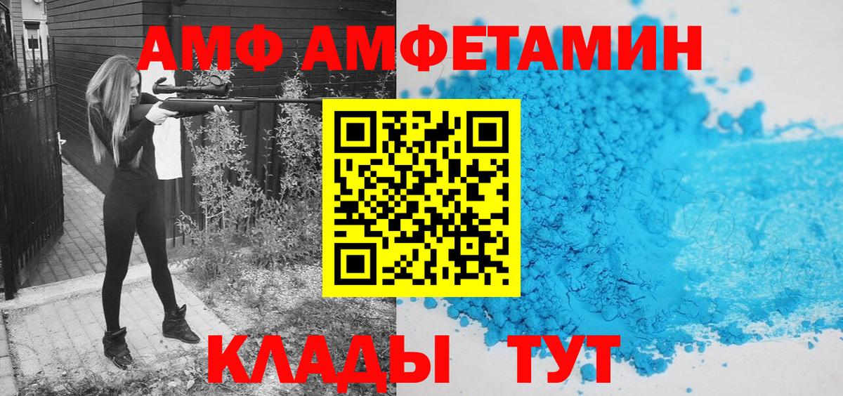 Озёры  Метамфетамин мет  Вход с VPN 