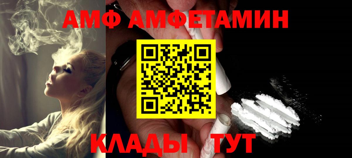 Метамфетамин Methamphetamine Озёры