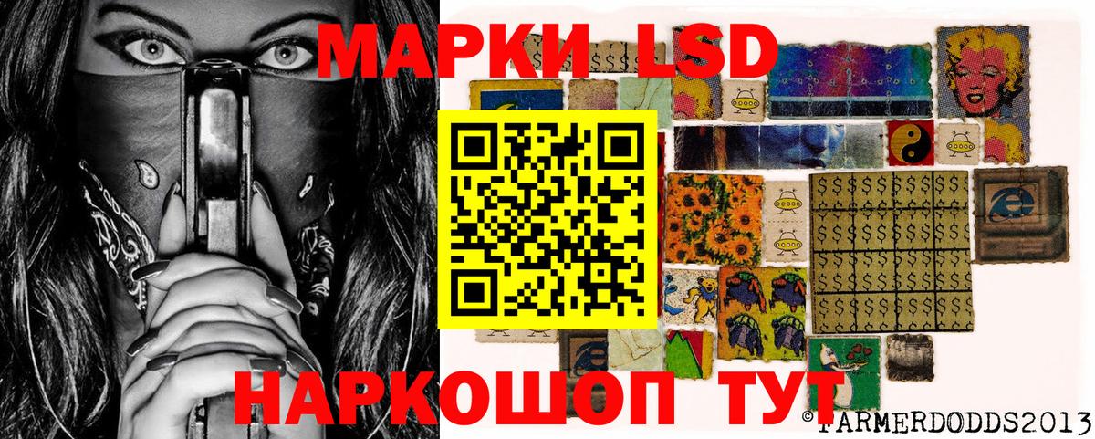 Марки 25I-NBOMe 1,5мг  Вход с VPN  Марки NBOMe  Озёры  Марки 25I-NBOMe 1,5мг 