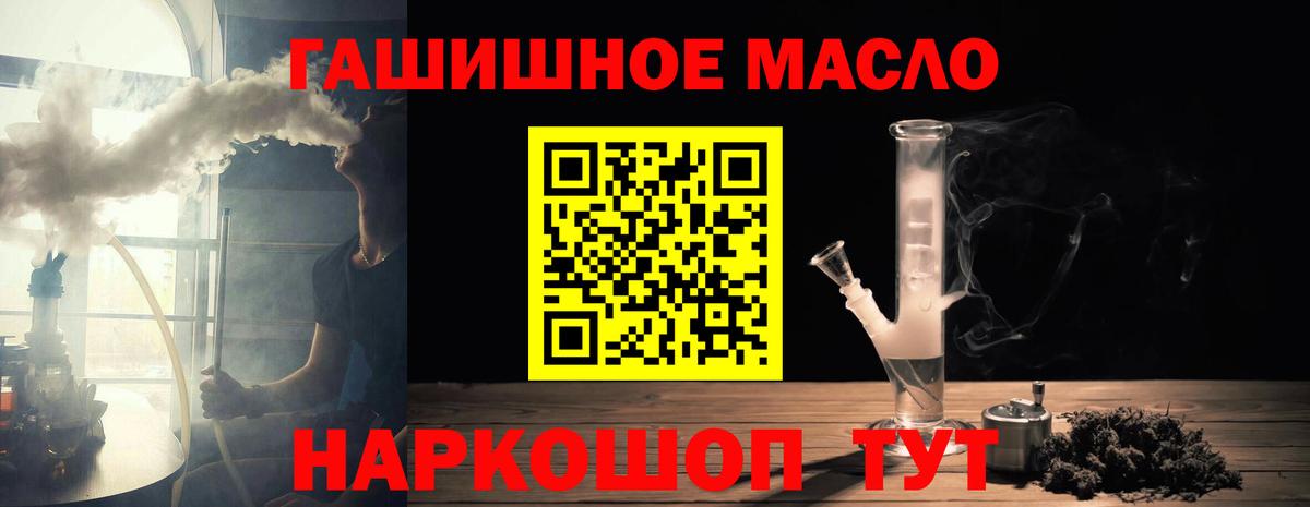 Озёры  Дистиллят ТГК Wax  Вход с VPN 